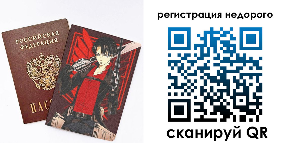 временная регистрация госуслуги в Ленинградской области